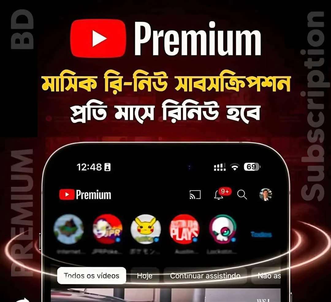 YouTube Premium - 1 month